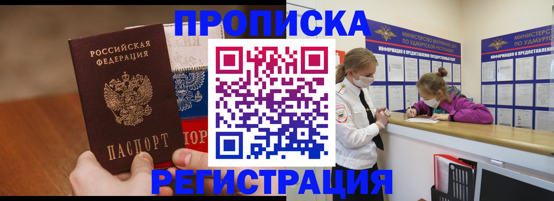 форма 3 в Анапе