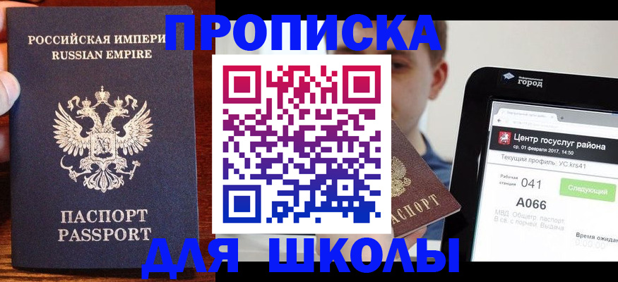форма 3 в Анапе